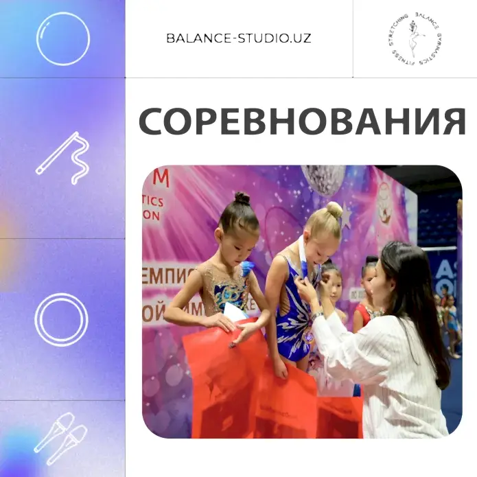 Достойно выступать на соревнованиях можно и без изнурительных тренировок