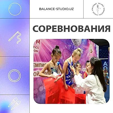 Достойно выступать на соревнованиях можно и без изнурительных тренировок